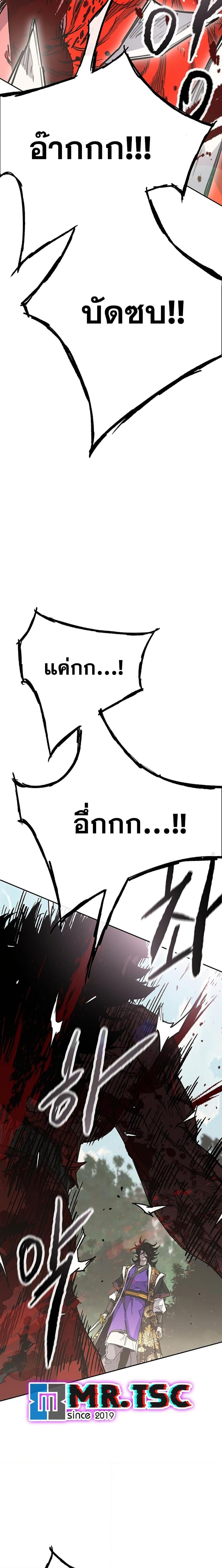 Manga-lc-com อ่านมังงะ อ่านการ์ตูน ออนไลน์ ฟรี The Undefeatable Swordsman ตอนที่ 1 2 3 4 5 6 7 8 9 10 11 12 13 14 ฟรี ไม่มีโฆษณา Manga-lc - อ่าน มังงะ อ่าน การ์ตูน ออนไลน์ อ่านมังงะ ฟรี