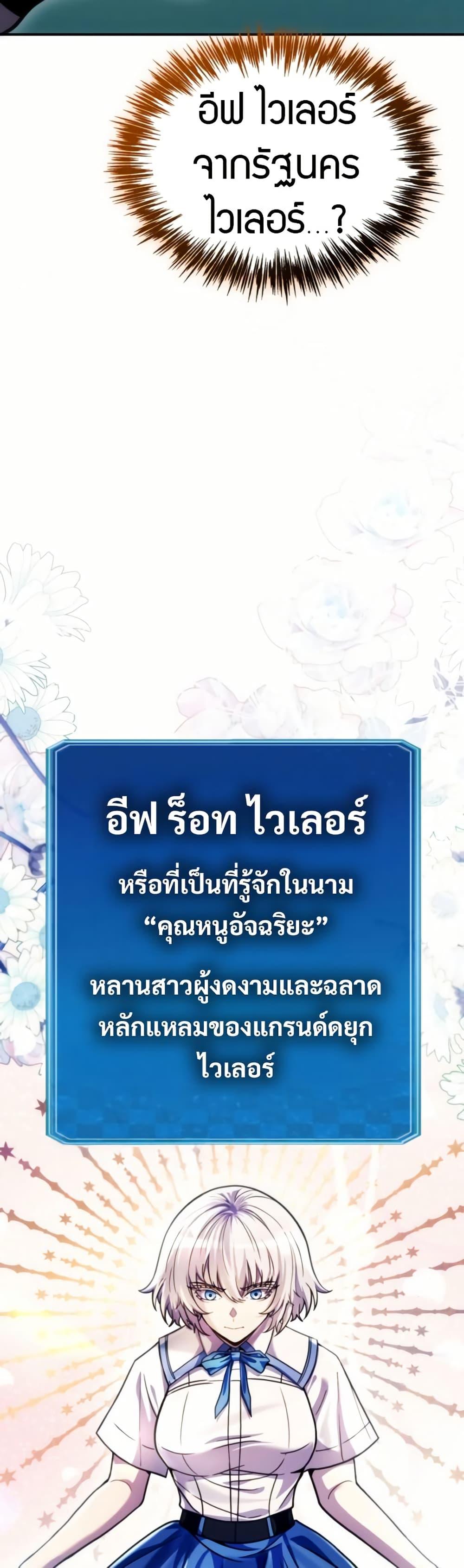 Manga-lc-com อ่านมังงะ อ่านการ์ตูน ออนไลน์ ฟรี The World-Class Extra’s Walkthrough ตอนที่ 1 2 3 4 5 6 7 8 9 10 11 12 13 14 ฟรี ไม่มีโฆษณา Manga-lc - อ่าน มังงะ อ่าน การ์ตูน ออนไลน์ อ่านมังงะ ฟรี