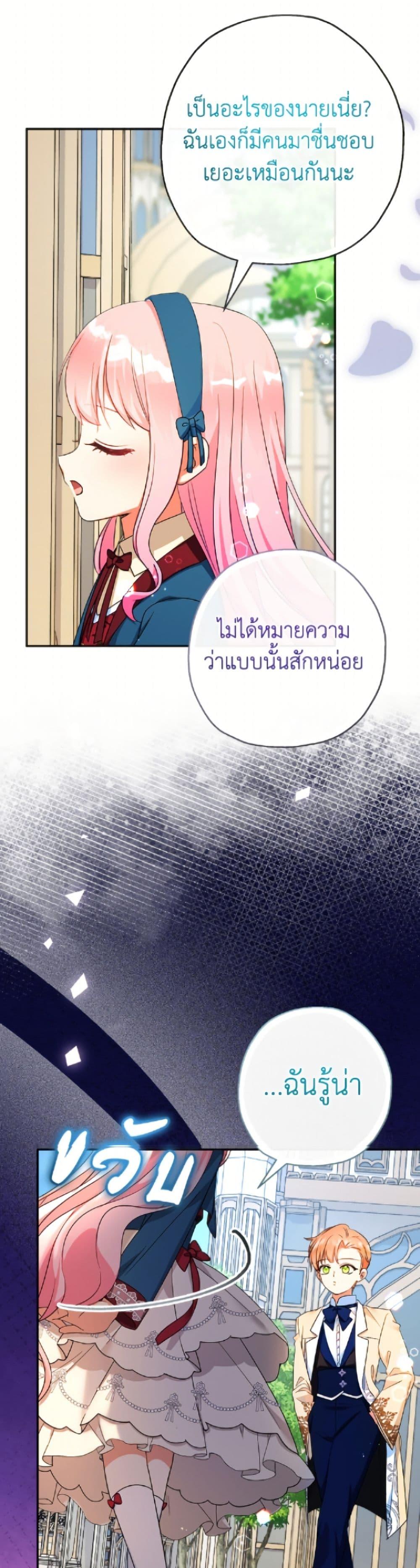 Manga-lc-com อ่านมังงะ อ่านการ์ตูน ออนไลน์ ฟรี Lord Baby Runs a Romance Fantasy With Cash ตอนที่ 1 2 3 4 5 6 7 8 9 10 11 12 13 14 ฟรี ไม่มีโฆษณา Manga-lc - อ่าน มังงะ อ่าน การ์ตูน ออนไลน์ อ่านมังงะ ฟรี