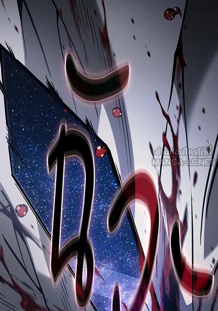 นักดาบอัจฉริยะจากอะคาเดมี ตอนที่ 127 รูปที่ 105