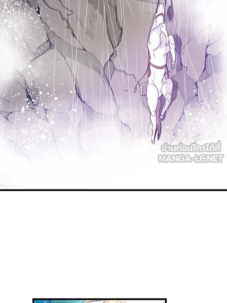 Bring the Love ตอนที่ 62 รูปที่ 21