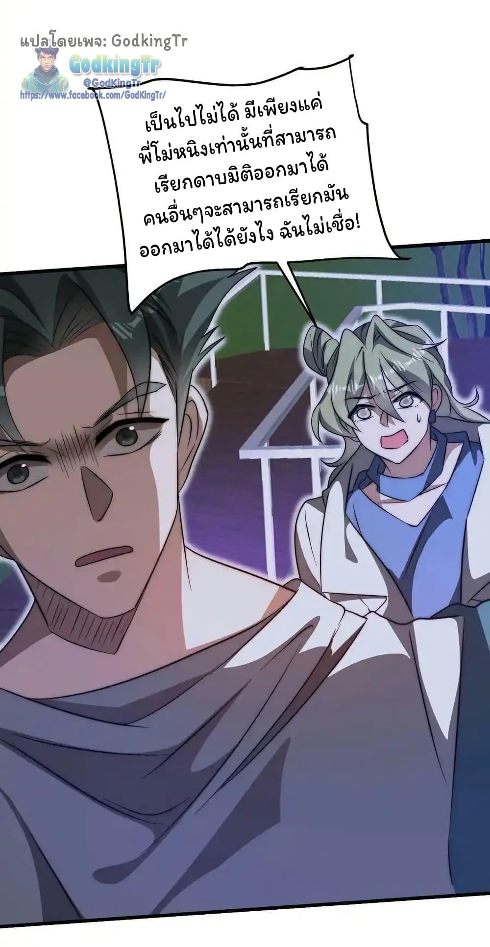 Manga-lc-com อ่านมังงะ อ่านการ์ตูน ออนไลน์ ฟรี Stockpiling Ten Thousand Tons of Pork During the Apocalypse ตอนที่ 1 2 3 4 5 6 7 8 9 10 11 12 13 14 ฟรี ไม่มีโฆษณา Manga-lc - อ่าน มังงะ อ่าน การ์ตูน ออนไลน์ อ่านมังงะ ฟรี