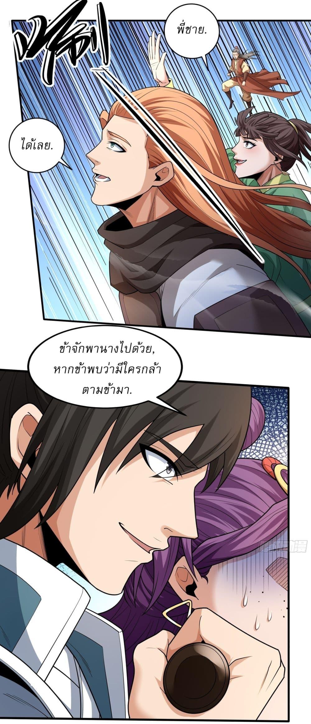 Manga-lc-com อ่านมังงะ อ่านการ์ตูน ออนไลน์ ฟรี God of Martial Arts ตอนที่ 1 2 3 4 5 6 7 8 9 10 11 12 13 14 ฟรี ไม่มีโฆษณา Manga-lc - อ่าน มังงะ อ่าน การ์ตูน ออนไลน์ อ่านมังงะ ฟรี