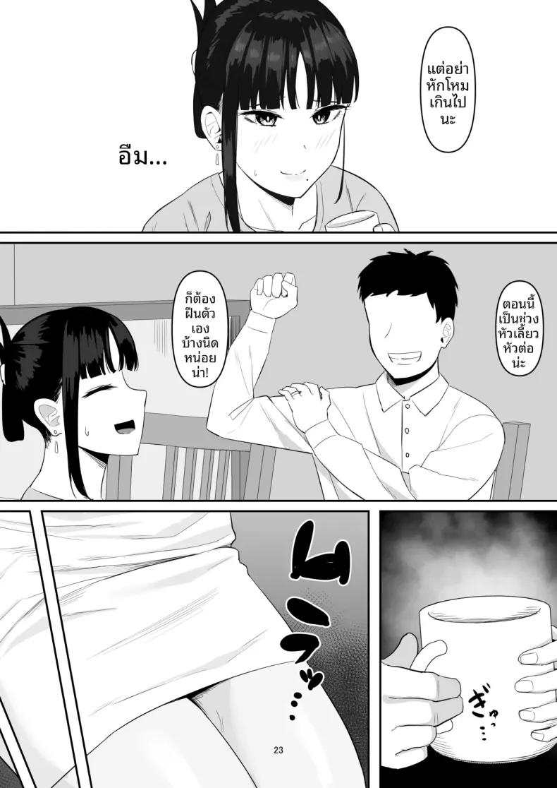 Doujin-Lc- อ่าน โดจิน มังฮวา เกาหลี ญี่ปุ่น จีน แปลไทย ภรรยาหัวรั้นผู้กลายเป็น (ผู้หญิง) ตอนที่ 1 2 3 4 5 6 7 8 9 10 11 12 13 14 ฟรี ไม่มีโฆษณา อ่าน โดจิน Manhwa เกาหลี ญี่ปุ่น จีน เรามีครบ คัดมาให้เน้นๆ โดจิน 18+ รับประกันความฟินโดย  Doujin Lc
