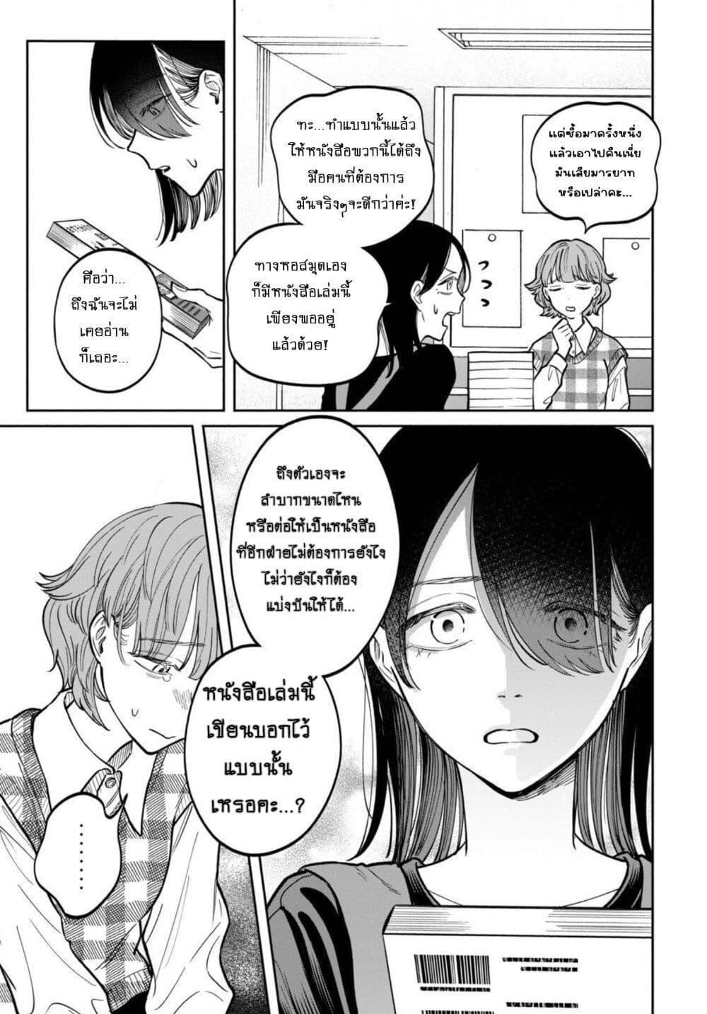 Manga-lc-com อ่านมังงะ อ่านการ์ตูน ออนไลน์ ฟรี Zeikin de Katta Hon ตอนที่ 1 2 3 4 5 6 7 8 9 10 11 12 13 14 ฟรี ไม่มีโฆษณา Manga-lc - อ่าน มังงะ อ่าน การ์ตูน ออนไลน์ อ่านมังงะ ฟรี