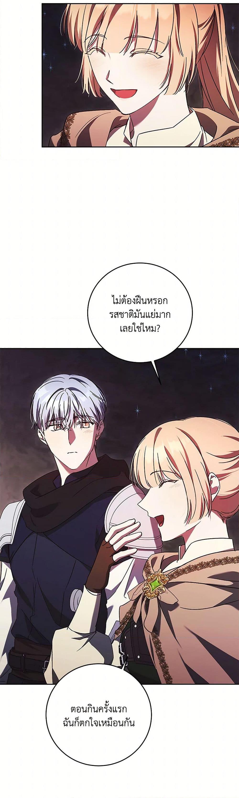 Manga-lc-com อ่านมังงะ อ่านการ์ตูน ออนไลน์ ฟรี I Just Want My Happy Ending! ตอนที่ 1 2 3 4 5 6 7 8 9 10 11 12 13 14 ฟรี ไม่มีโฆษณา Manga-lc - อ่าน มังงะ อ่าน การ์ตูน ออนไลน์ อ่านมังงะ ฟรี