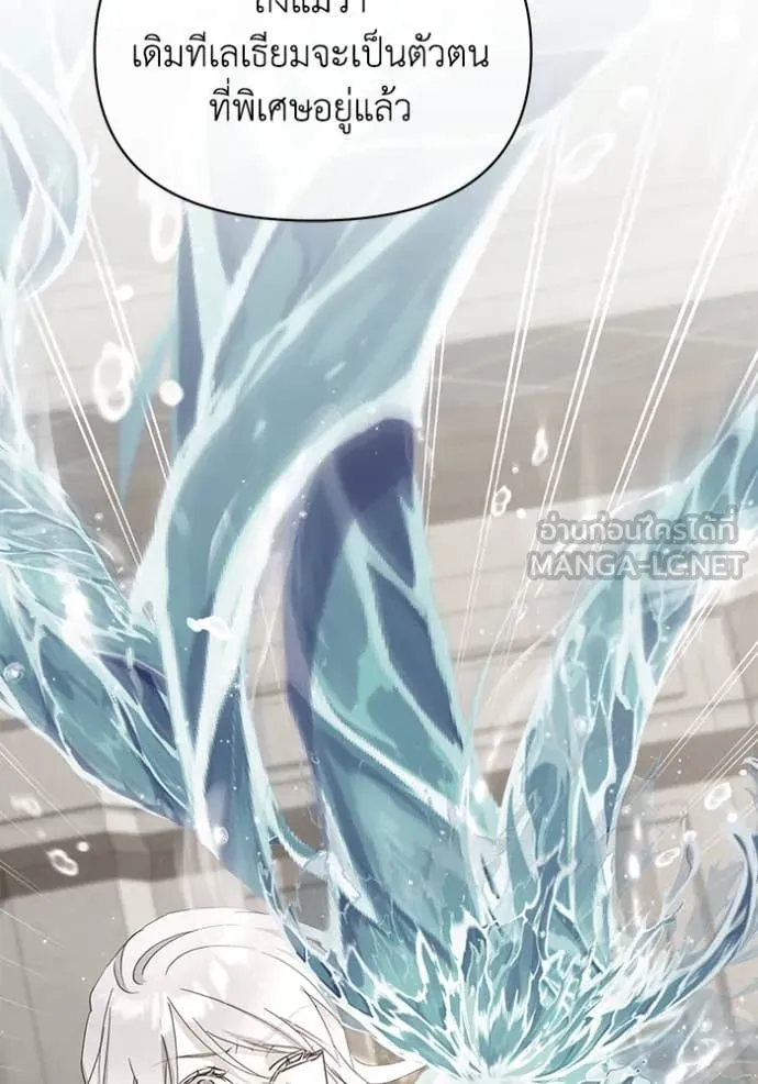 ชีวิตใหม่ในตระกูล ตอนที่ 85 รูปที่ 34