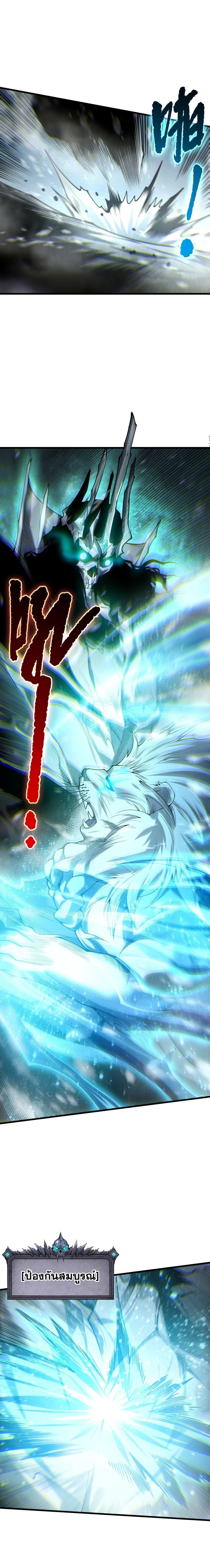 Disastrous Necromancer ราช_นน_กอ_ญเช_ญว_ญญาณ ตอนที่ ตอนที่ 247 รูปที่ 6