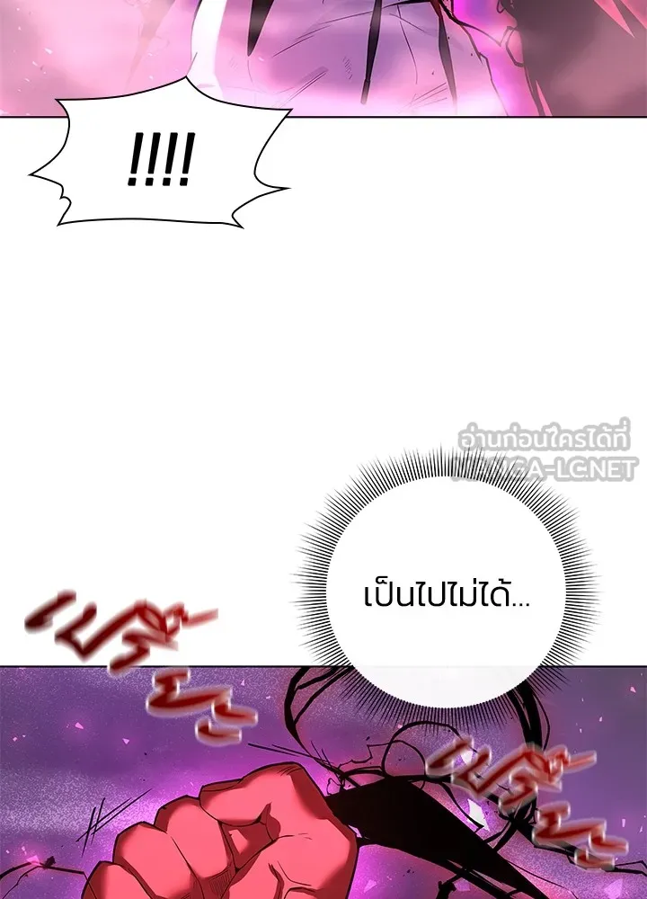 คืนแห่งโทแกบี ตอนที่ 4 รูปที่ 63