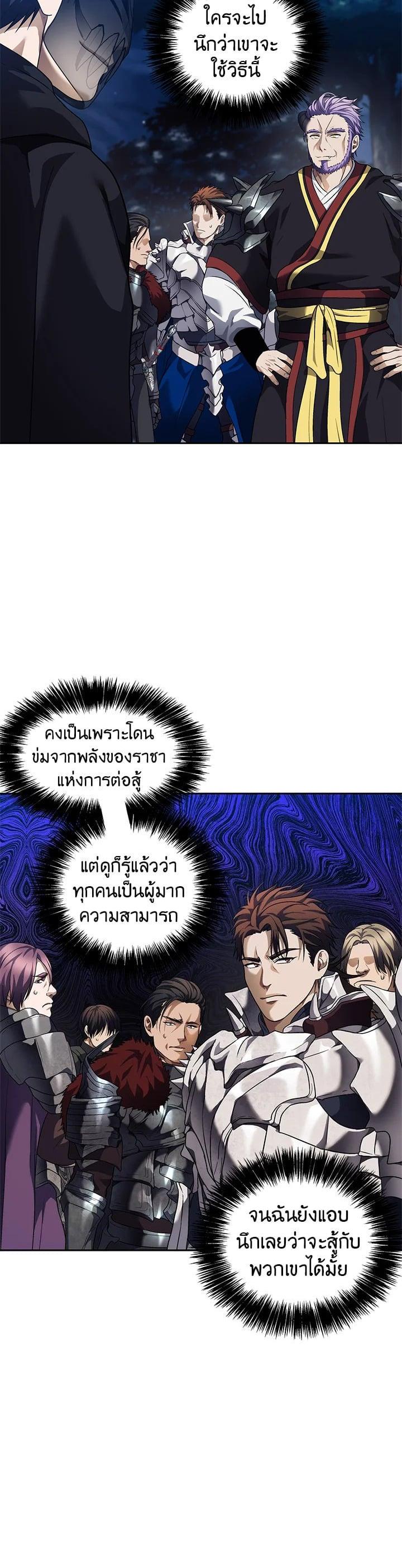 Manga-lc-com อ่านมังงะ อ่านการ์ตูน ออนไลน์ ฟรี Second Life Ranker ตอนที่ 1 2 3 4 5 6 7 8 9 10 11 12 13 14 ฟรี ไม่มีโฆษณา Manga-lc - อ่าน มังงะ อ่าน การ์ตูน ออนไลน์ อ่านมังงะ ฟรี