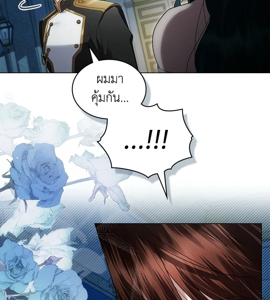 เล่ห์รักชนชั้นสูง ตอนที่ 65 รูปที่ 95