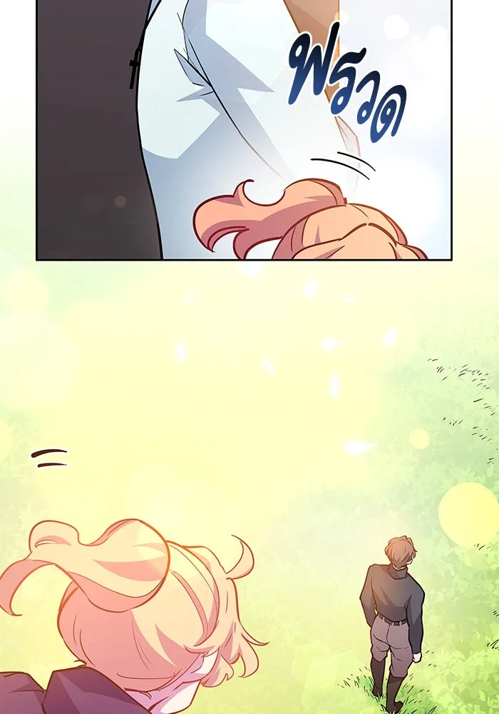 ฟิลเลียโรเซ่กับคำทำนายแห่งมงกุฎหนาม ตอนที่ 69 รูปที่ 49