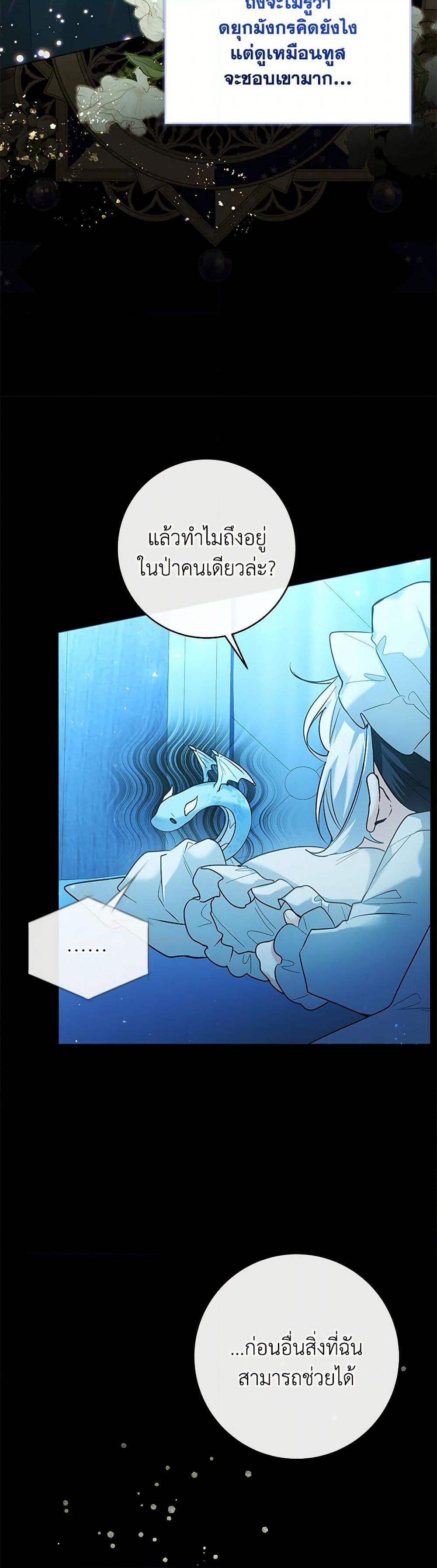 Manga-lc-com อ่านมังงะ อ่านการ์ตูน ออนไลน์ ฟรี Black Killer Whale Baby ตอนที่ 1 2 3 4 5 6 7 8 9 10 11 12 13 14 ฟรี ไม่มีโฆษณา Manga-lc - อ่าน มังงะ อ่าน การ์ตูน ออนไลน์ อ่านมังงะ ฟรี