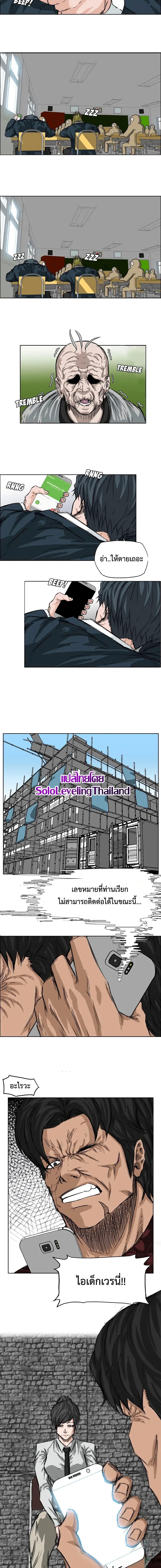 Manga-lc-com อ่านมังงะ อ่านการ์ตูน ออนไลน์ ฟรี Boss in School ตอนที่ 1 2 3 4 5 6 7 8 9 10 11 12 13 14 ฟรี ไม่มีโฆษณา Manga-lc - อ่าน มังงะ อ่าน การ์ตูน ออนไลน์ อ่านมังงะ ฟรี