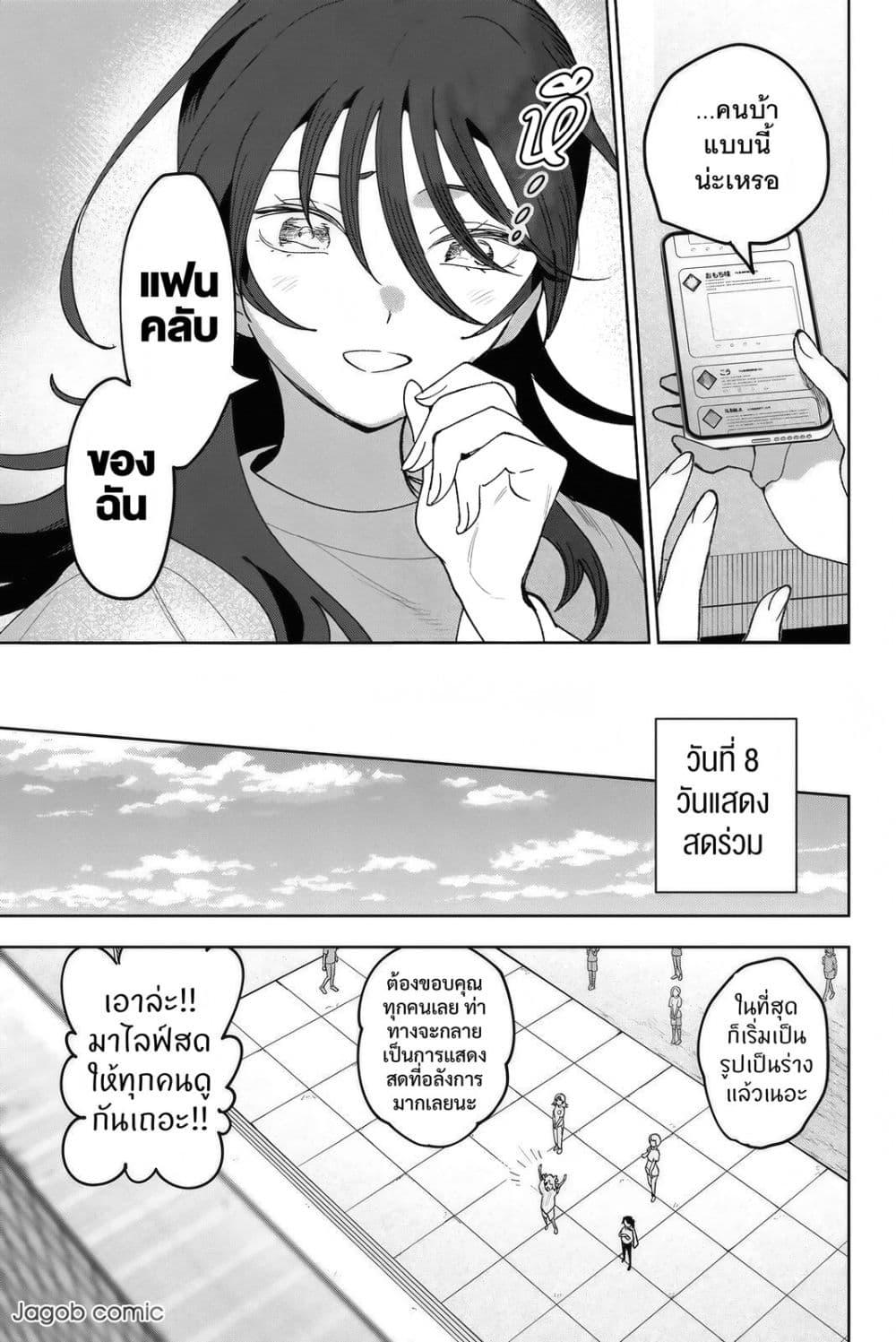 Manga-lc-com อ่านมังงะ อ่านการ์ตูน ออนไลน์ ฟรี Idolatry ตอนที่ 1 2 3 4 5 6 7 8 9 10 11 12 13 14 ฟรี ไม่มีโฆษณา Manga-lc - อ่าน มังงะ อ่าน การ์ตูน ออนไลน์ อ่านมังงะ ฟรี