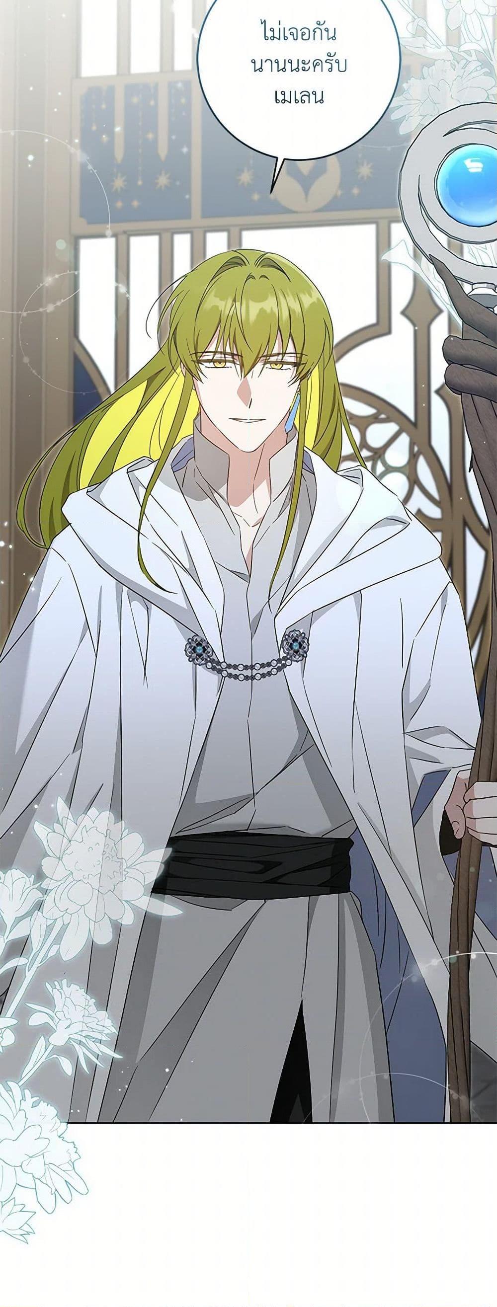 Manga-lc-com อ่านมังงะ อ่านการ์ตูน ออนไลน์ ฟรี Please Give Me the Pacifier ตอนที่ 1 2 3 4 5 6 7 8 9 10 11 12 13 14 ฟรี ไม่มีโฆษณา Manga-lc - อ่าน มังงะ อ่าน การ์ตูน ออนไลน์ อ่านมังงะ ฟรี