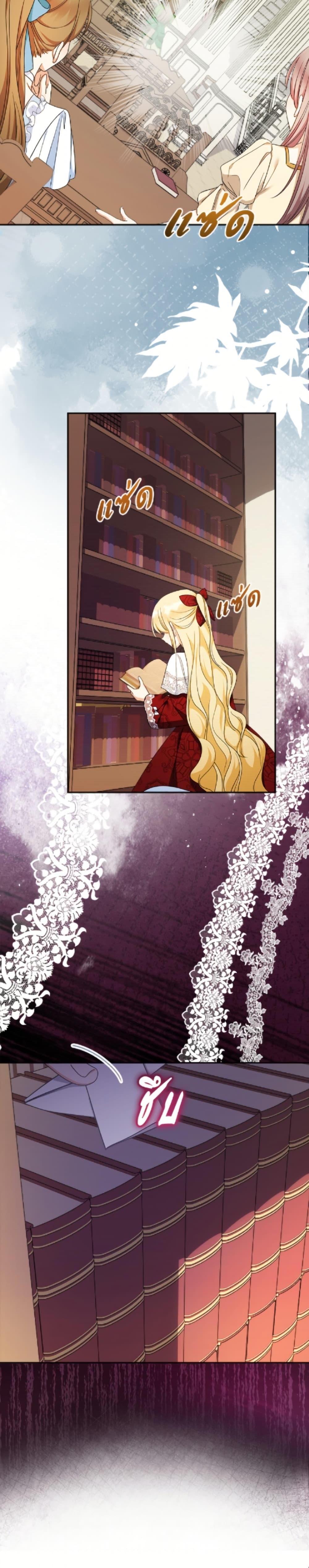 Manga-lc-com อ่านมังงะ อ่านการ์ตูน ออนไลน์ ฟรี Lord Baby Runs a Romance Fantasy With Cash ตอนที่ 1 2 3 4 5 6 7 8 9 10 11 12 13 14 ฟรี ไม่มีโฆษณา Manga-lc - อ่าน มังงะ อ่าน การ์ตูน ออนไลน์ อ่านมังงะ ฟรี