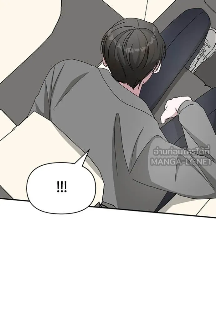 ฉันเนี่ยนะ ตอนที่ 44 รูปที่ 52