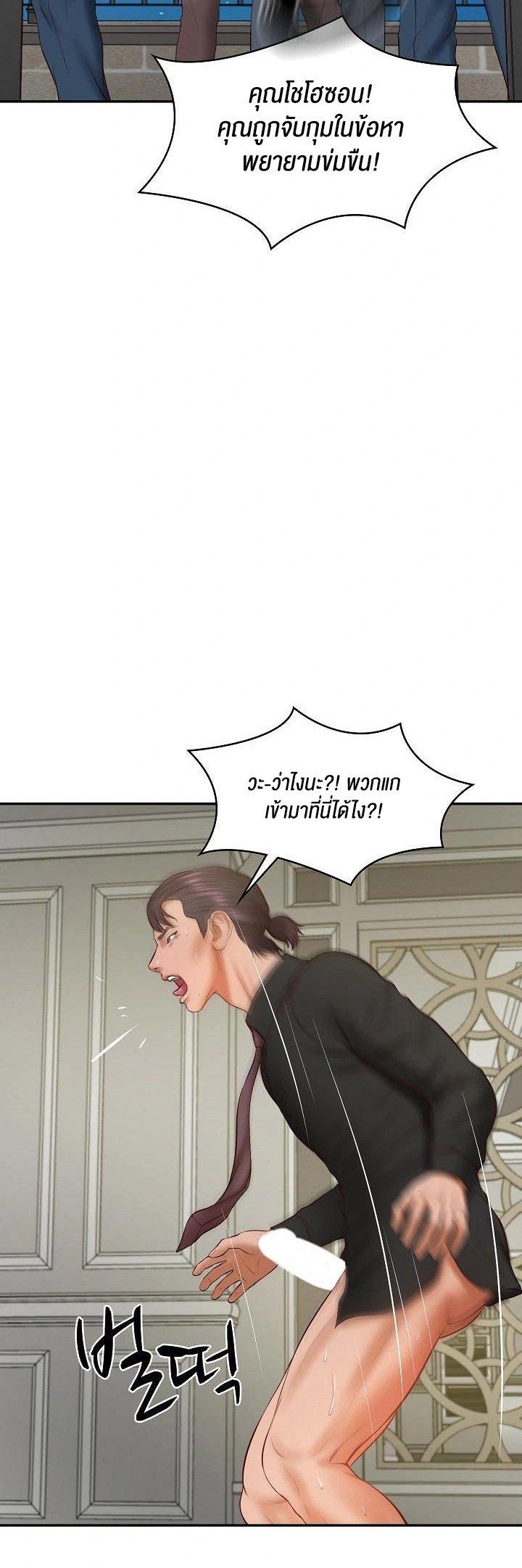 Doujin-Lc- อ่าน โดจิน มังฮวา เกาหลี ญี่ปุ่น จีน แปลไทย The Billionaire’s Monster Cock Son-In-Law ตอนที่ 1 2 3 4 5 6 7 8 9 10 11 12 13 14 ฟรี ไม่มีโฆษณา อ่าน โดจิน Manhwa เกาหลี ญี่ปุ่น จีน เรามีครบ คัดมาให้เน้นๆ โดจิน 18+ รับประกันความฟินโดย  Doujin Lc