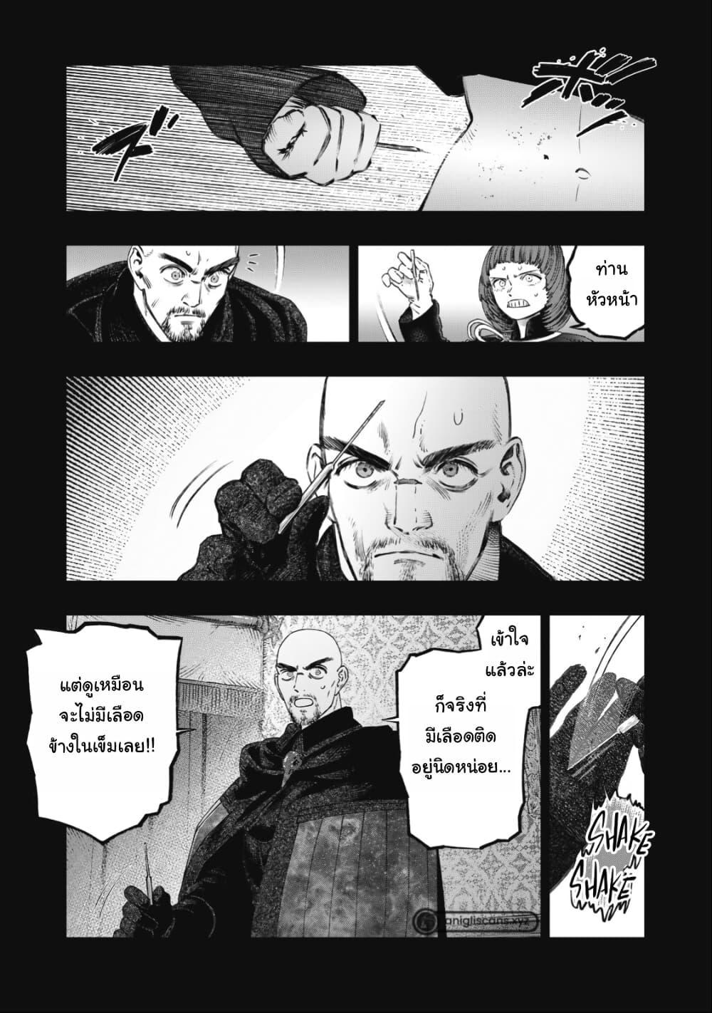 Manga-lc-com อ่านมังงะ อ่านการ์ตูน ออนไลน์ ฟรี Koudo ni Hattatsu Shita Igaku wa Mahou to Kubetsu ga Tsukanai ตอนที่ 1 2 3 4 5 6 7 8 9 10 11 12 13 14 ฟรี ไม่มีโฆษณา Manga-lc - อ่าน มังงะ อ่าน การ์ตูน ออนไลน์ อ่านมังงะ ฟรี