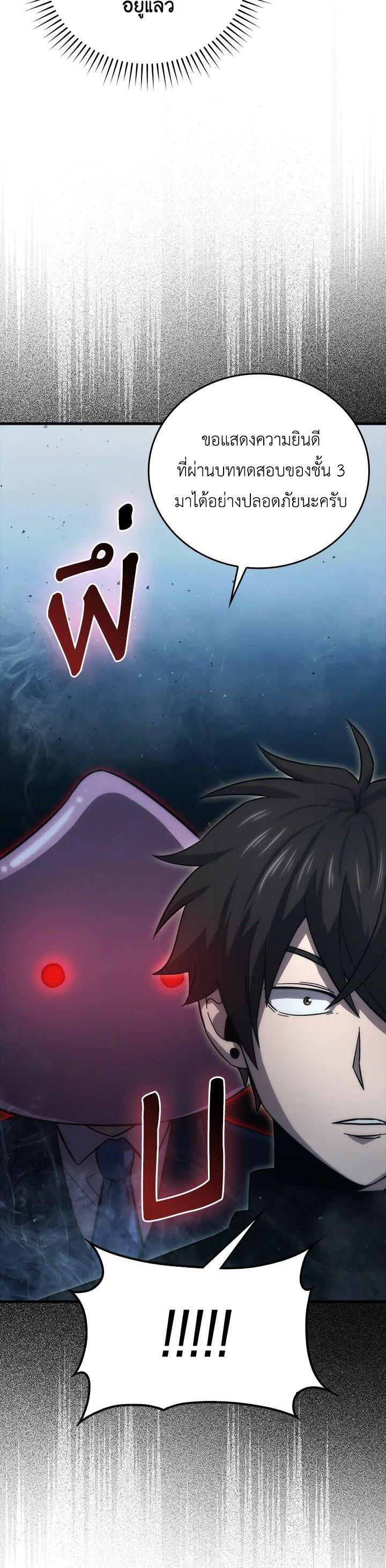 Manga-lc-com อ่านมังงะ อ่านการ์ตูน ออนไลน์ ฟรี The Demon King Levels Up ตอนที่ 1 2 3 4 5 6 7 8 9 10 11 12 13 14 ฟรี ไม่มีโฆษณา Manga-lc - อ่าน มังงะ อ่าน การ์ตูน ออนไลน์ อ่านมังงะ ฟรี