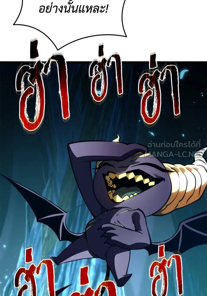 การแข่งขันของผู้เกิดใหม่ ตอนที่ 85 รูปที่ 156