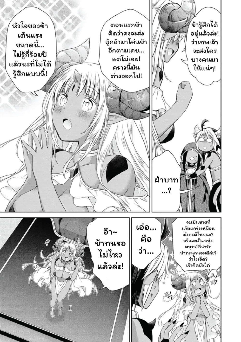 Manga-lc-com อ่านมังงะ อ่านการ์ตูน ออนไลน์ ฟรี Isekai de Kuchizuke wo! Tensei Sekai wa Unmei no Hito de Michiteiru ตอนที่ 1 2 3 4 5 6 7 8 9 10 11 12 13 14 ฟรี ไม่มีโฆษณา Manga-lc - อ่าน มังงะ อ่าน การ์ตูน ออนไลน์ อ่านมังงะ ฟรี