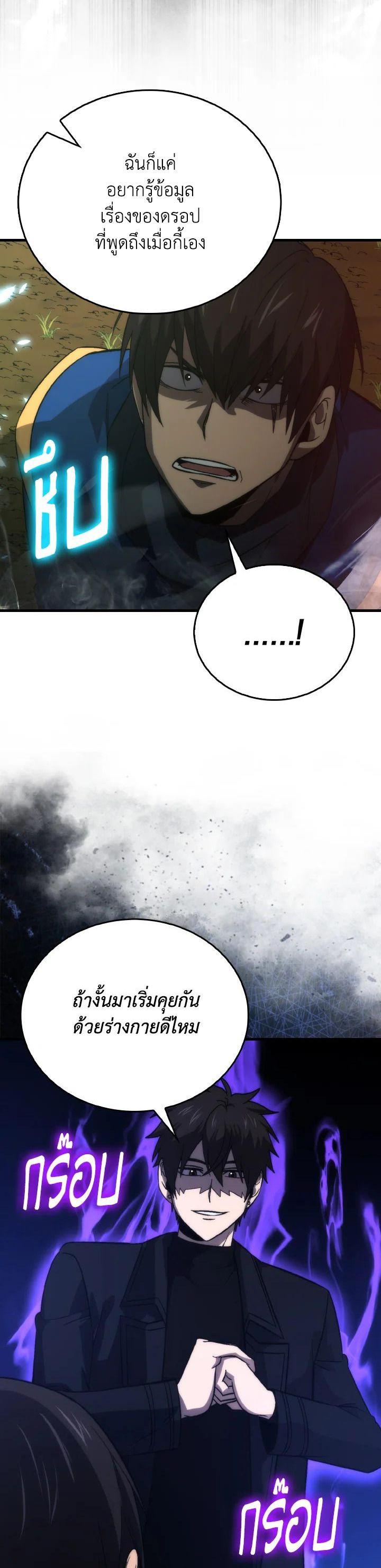 Manga-lc-com อ่านมังงะ อ่านการ์ตูน ออนไลน์ ฟรี The Demon King Levels Up ตอนที่ 1 2 3 4 5 6 7 8 9 10 11 12 13 14 ฟรี ไม่มีโฆษณา Manga-lc - อ่าน มังงะ อ่าน การ์ตูน ออนไลน์ อ่านมังงะ ฟรี