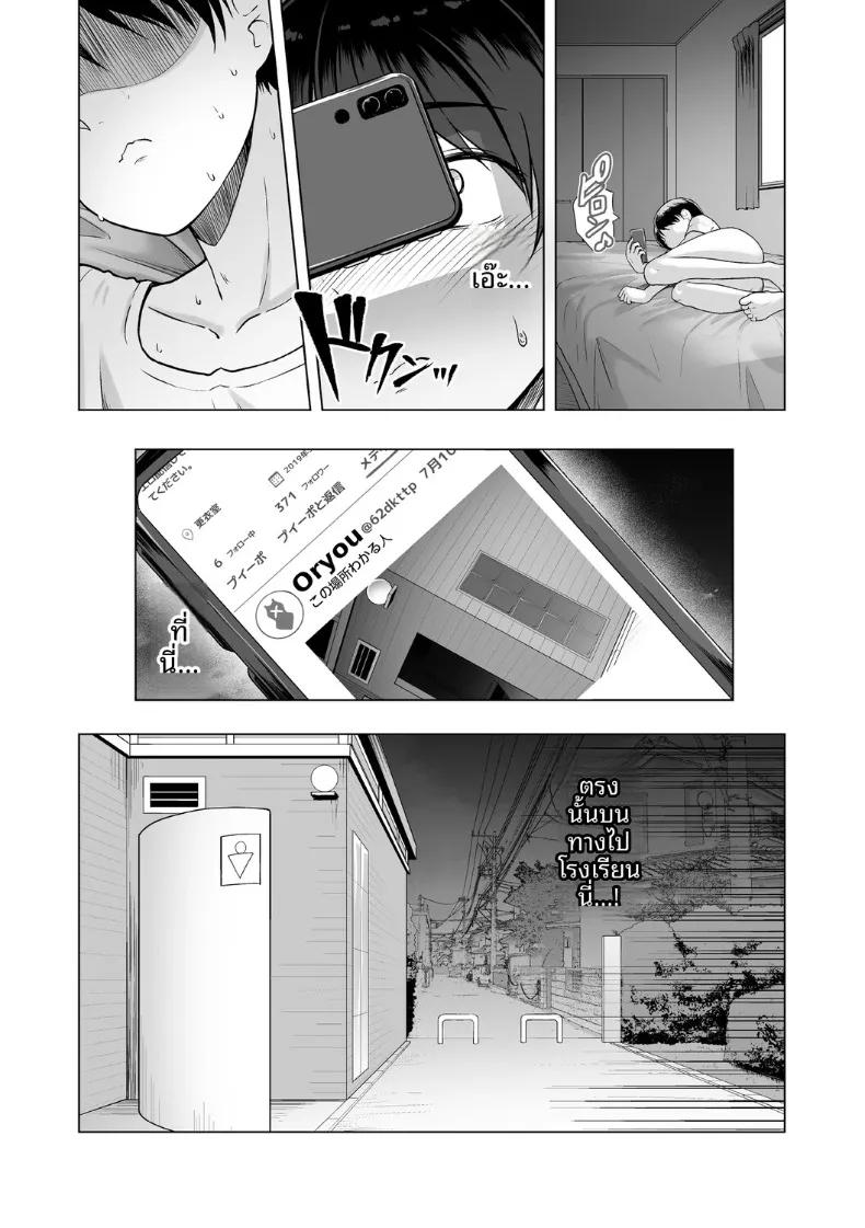 Doujin-Lc- อ่าน โดจิน มังฮวา เกาหลี ญี่ปุ่น จีน แปลไทย เเฟนสาวชมรมว่ายน้ำถูกยืมตัวไป (Hassen) ตอนที่ 1 2 3 4 5 6 7 8 9 10 11 12 13 14 ฟรี ไม่มีโฆษณา อ่าน โดจิน Manhwa เกาหลี ญี่ปุ่น จีน เรามีครบ คัดมาให้เน้นๆ โดจิน 18+ รับประกันความฟินโดย  Doujin Lc