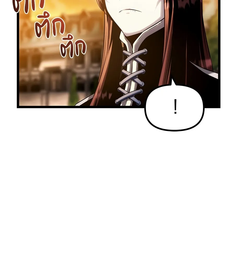 จอมเวทคนเลี้ยงแกะ ตอนที่ 14 รูปที่ 332