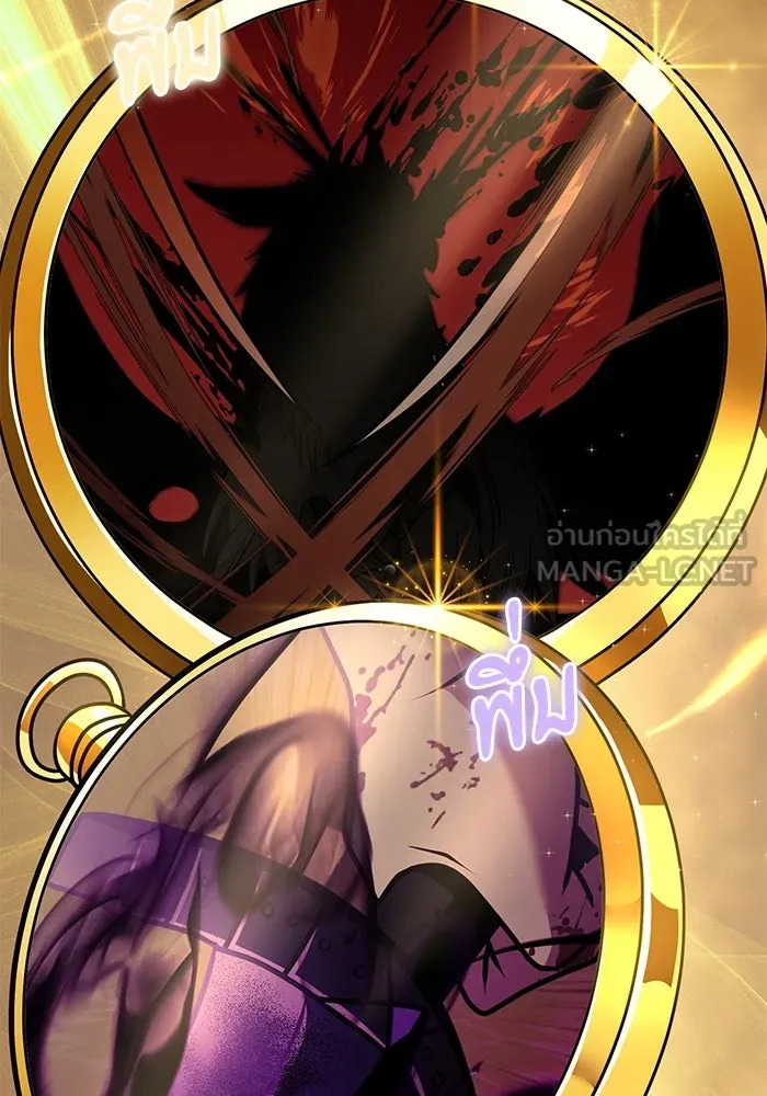 อัศวินดำล่าท้าเวลา ตอนที่ 35 รูปที่ 45