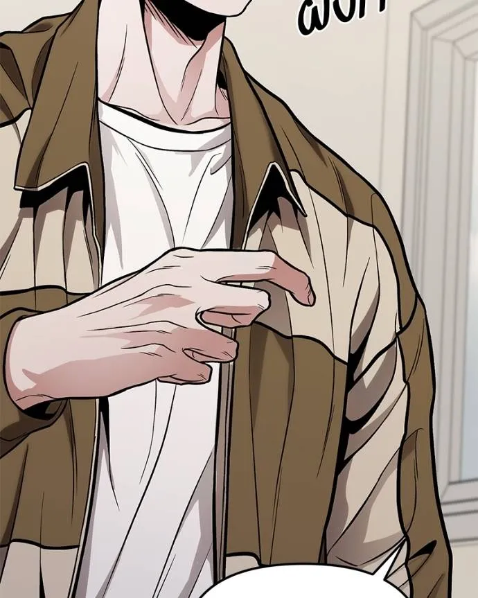 โทษที พื้นที่นี้ ตอนที่ 14 รูปที่ 95