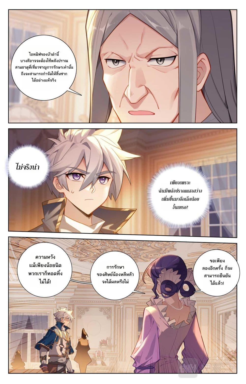 Manga-lc-com อ่านมังงะ อ่านการ์ตูน ออนไลน์ ฟรี Absolute Resonance ตอนที่ 1 2 3 4 5 6 7 8 9 10 11 12 13 14 ฟรี ไม่มีโฆษณา Manga-lc - อ่าน มังงะ อ่าน การ์ตูน ออนไลน์ อ่านมังงะ ฟรี