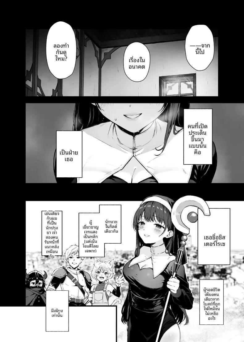 Doujin-Lc- อ่าน โดจิน มังฮวา เกาหลี ญี่ปุ่น จีน แปลไทย ขอโทษด้วยที่ฉันไม่ใช่คนดีเลิศอะไร (Osomatsu) ตอนที่ 1 2 3 4 5 6 7 8 9 10 11 12 13 14 ฟรี ไม่มีโฆษณา อ่าน โดจิน Manhwa เกาหลี ญี่ปุ่น จีน เรามีครบ คัดมาให้เน้นๆ โดจิน 18+ รับประกันความฟินโดย  Doujin Lc