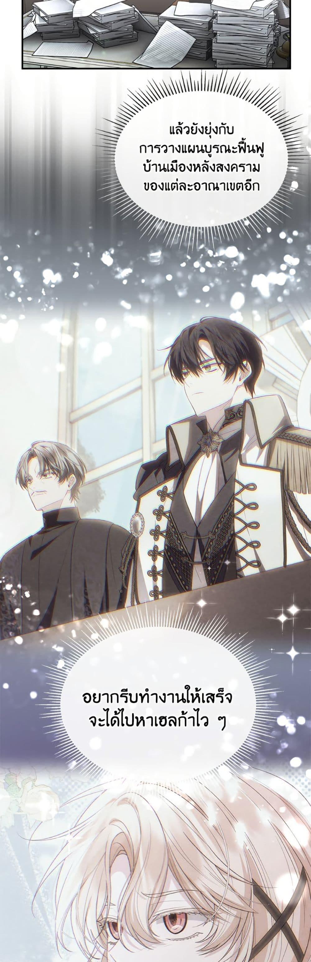 Manga-lc-com อ่านมังงะ อ่านการ์ตูน ออนไลน์ ฟรี The Real Daughter Is Back ตอนที่ 1 2 3 4 5 6 7 8 9 10 11 12 13 14 ฟรี ไม่มีโฆษณา Manga-lc - อ่าน มังงะ อ่าน การ์ตูน ออนไลน์ อ่านมังงะ ฟรี