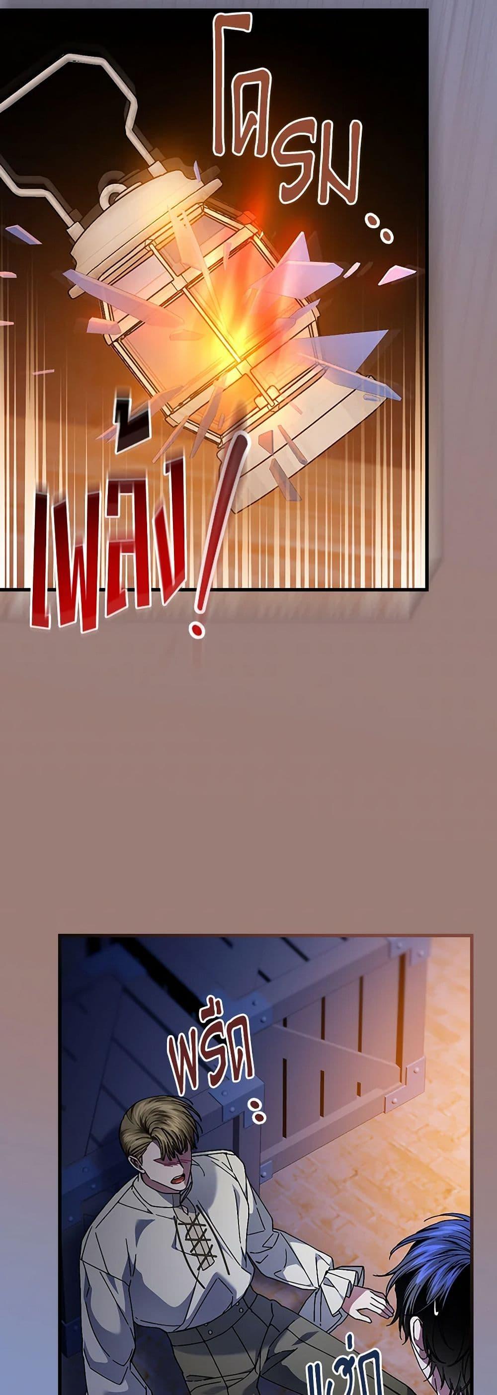 Manga-lc-com อ่านมังงะ อ่านการ์ตูน ออนไลน์ ฟรี The Perfect Plan for a Fairy-Tale Ending ตอนที่ 1 2 3 4 5 6 7 8 9 10 11 12 13 14 ฟรี ไม่มีโฆษณา Manga-lc - อ่าน มังงะ อ่าน การ์ตูน ออนไลน์ อ่านมังงะ ฟรี