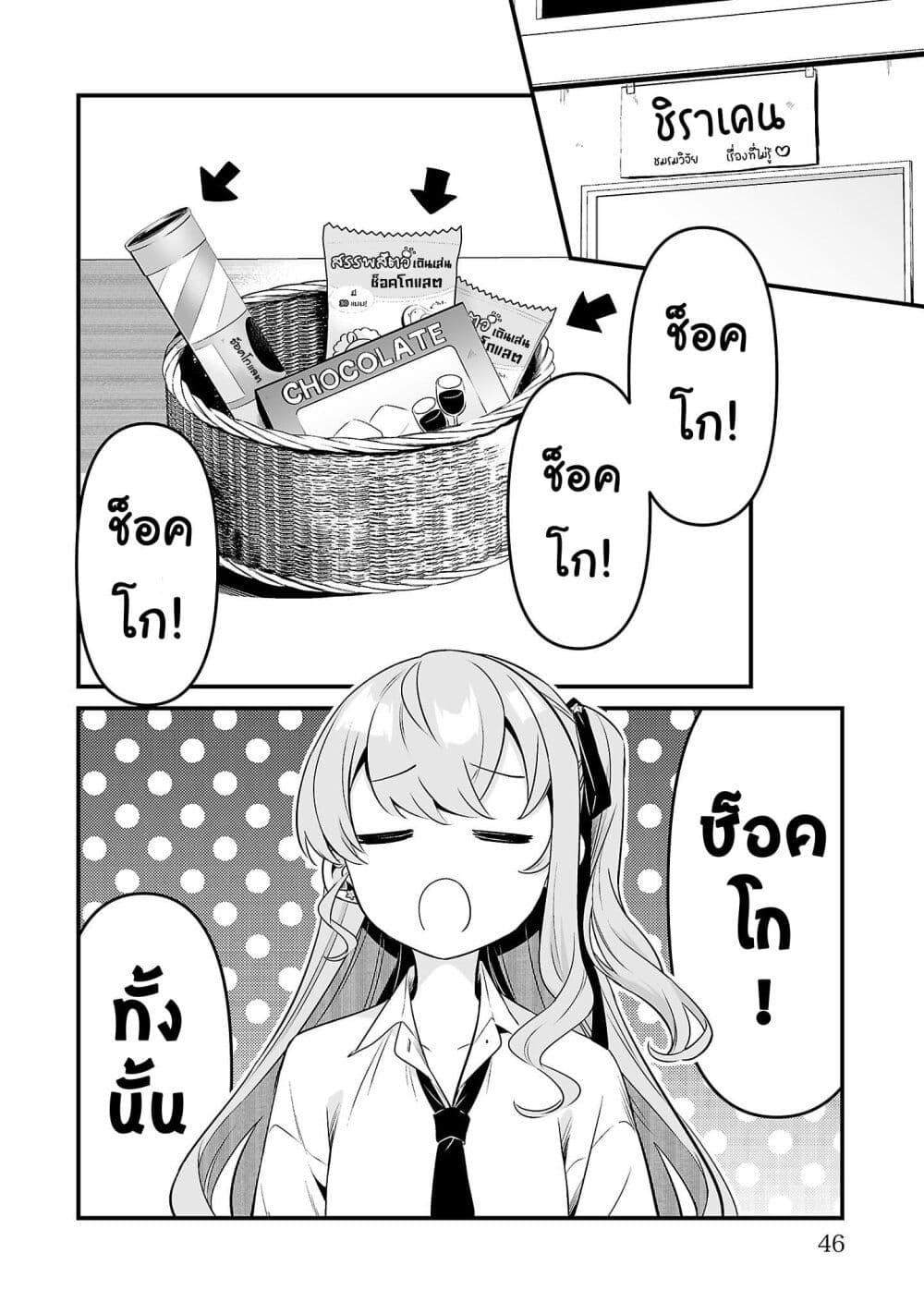 Manga-lc-com อ่านมังงะ อ่านการ์ตูน ออนไลน์ ฟรี Shiranuikoto Kenkyukai ตอนที่ 1 2 3 4 5 6 7 8 9 10 11 12 13 14 ฟรี ไม่มีโฆษณา Manga-lc - อ่าน มังงะ อ่าน การ์ตูน ออนไลน์ อ่านมังงะ ฟรี