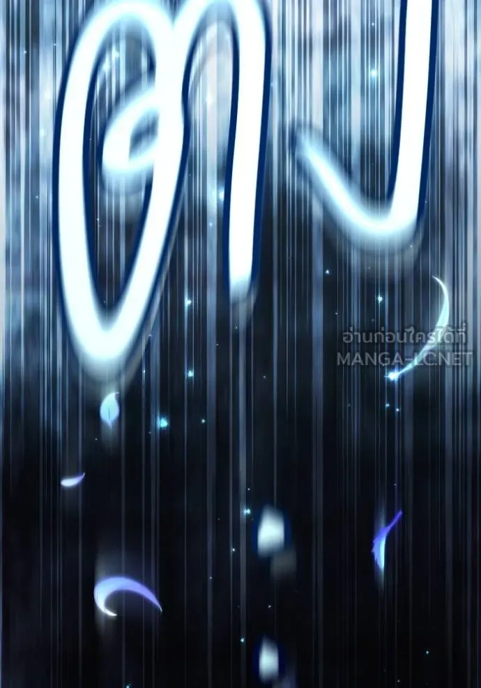 การแต่งงานครั้งใหม่ข ตอนที่ 193 รูปที่ 60