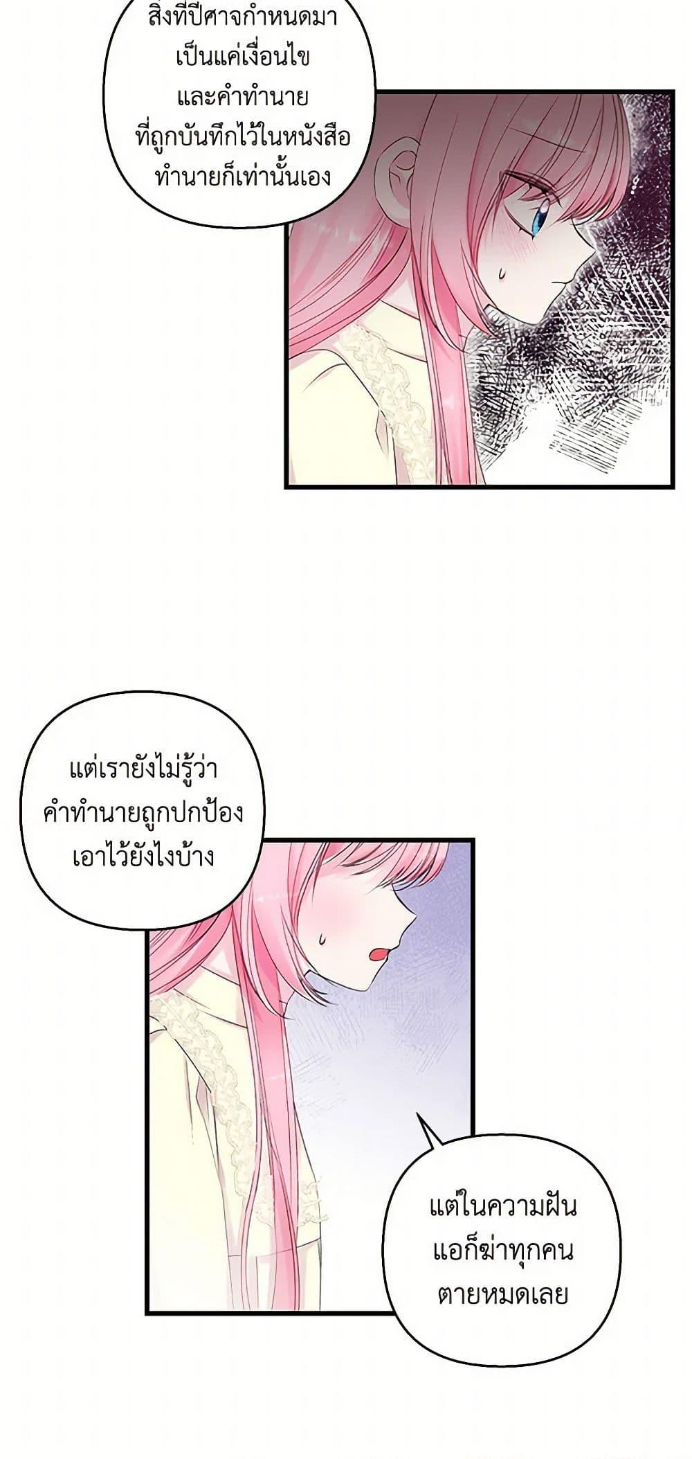 Manga-lc-com อ่านมังงะ อ่านการ์ตูน ออนไลน์ ฟรี Our Little Empress ตอนที่ 1 2 3 4 5 6 7 8 9 10 11 12 13 14 ฟรี ไม่มีโฆษณา Manga-lc - อ่าน มังงะ อ่าน การ์ตูน ออนไลน์ อ่านมังงะ ฟรี