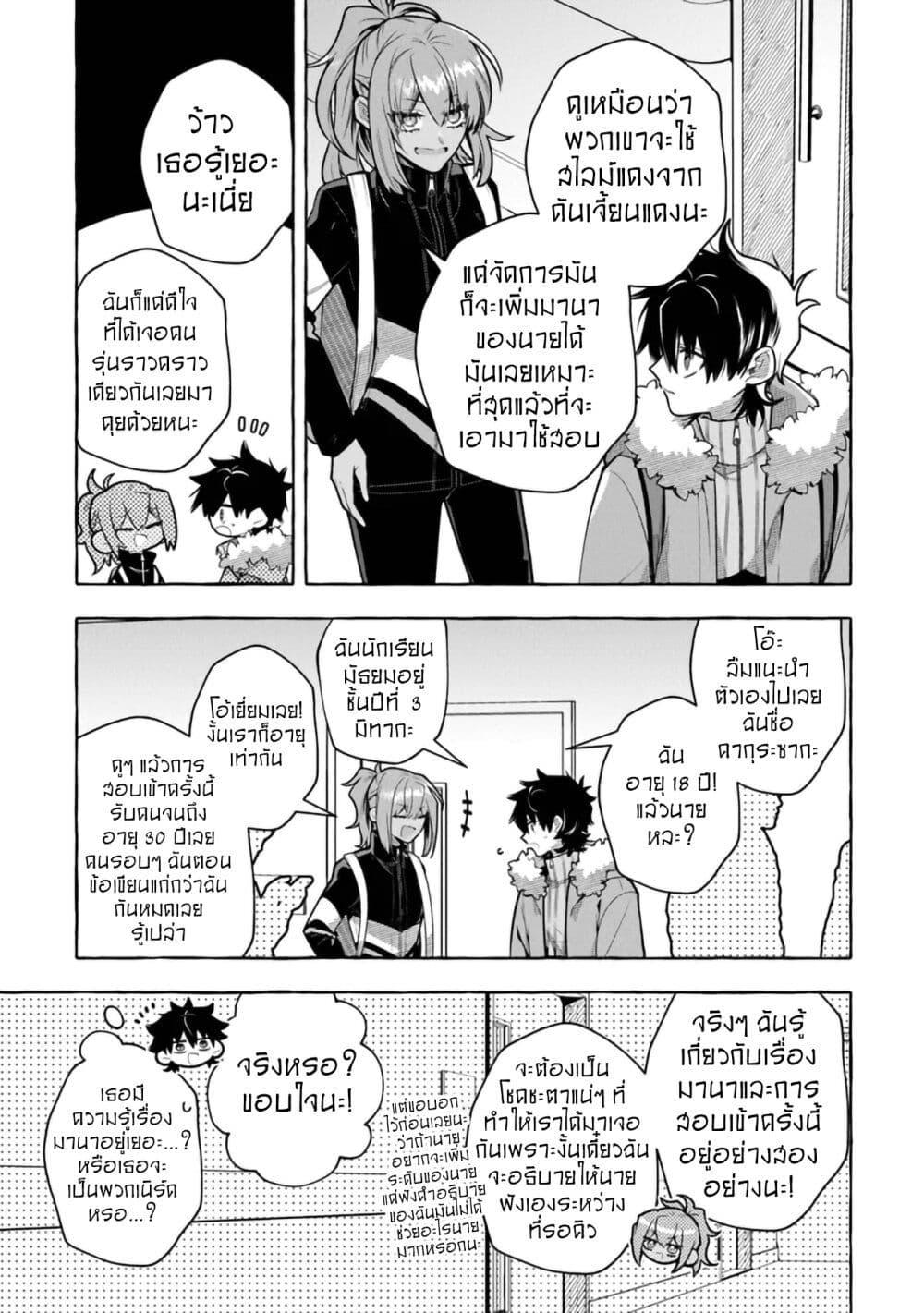 Manga-lc-com อ่านมังงะ อ่านการ์ตูน ออนไลน์ ฟรี Kinzoku Slime wo Taoshi Makutta Ore ga “Kurokou no Ou” to Yobareru Made ตอนที่ 1 2 3 4 5 6 7 8 9 10 11 12 13 14 ฟรี ไม่มีโฆษณา Manga-lc - อ่าน มังงะ อ่าน การ์ตูน ออนไลน์ อ่านมังงะ ฟรี