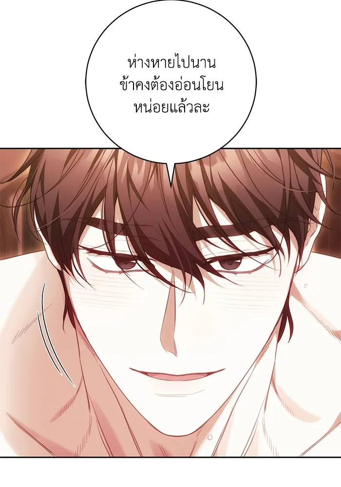 ย้อนเวลาพลิกชะตาทายาท ตอนที่ 71 รูปที่ 32