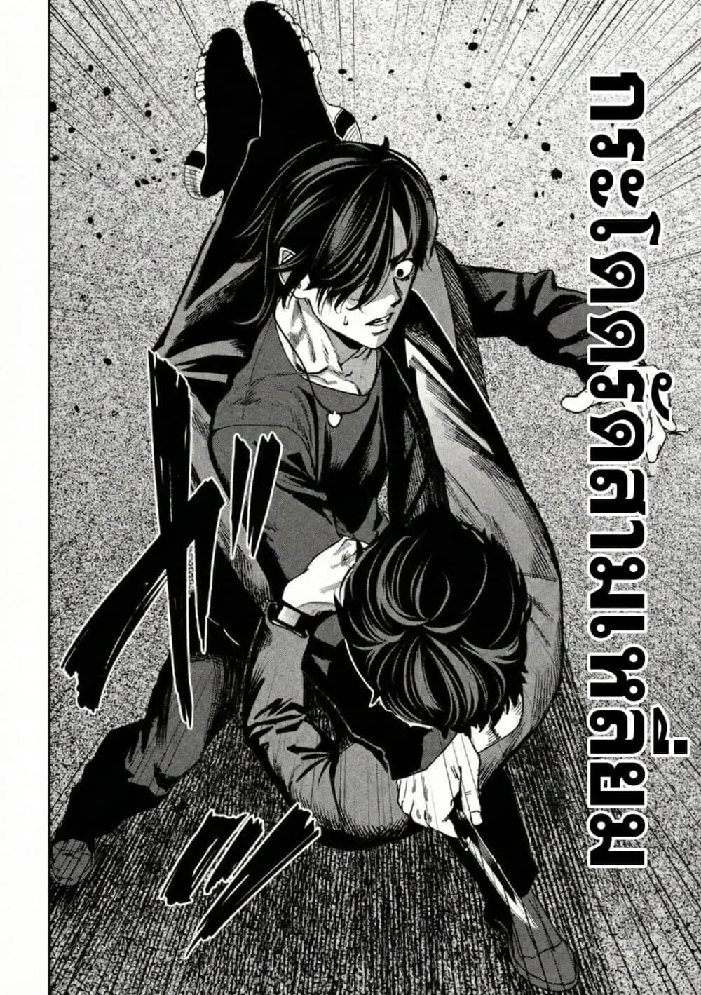 Manga-lc-com อ่านมังงะ อ่านการ์ตูน ออนไลน์ ฟรี Koroshi to Uso no Marriage ตอนที่ 1 2 3 4 5 6 7 8 9 10 11 12 13 14 ฟรี ไม่มีโฆษณา Manga-lc - อ่าน มังงะ อ่าน การ์ตูน ออนไลน์ อ่านมังงะ ฟรี