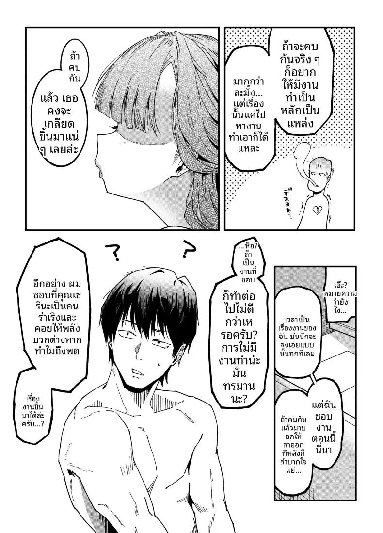 Doujin-Lc- อ่าน โดจิน มังฮวา เกาหลี ญี่ปุ่น จีน แปลไทย สาวข้างบ้านเคยแสดงเอวีด้วยล่ะ (Poccora) ตอนที่ 1 2 3 4 5 6 7 8 9 10 11 12 13 14 ฟรี ไม่มีโฆษณา อ่าน โดจิน Manhwa เกาหลี ญี่ปุ่น จีน เรามีครบ คัดมาให้เน้นๆ โดจิน 18+ รับประกันความฟินโดย  Doujin Lc