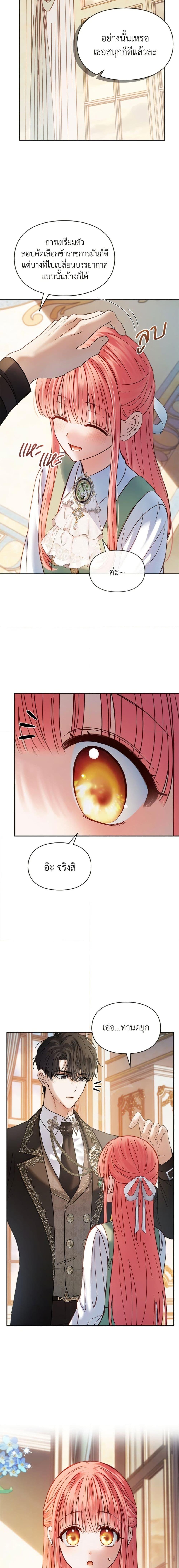 Manga-lc-com อ่านมังงะ อ่านการ์ตูน ออนไลน์ ฟรี Baby Prisoner of the Winter Castle ตอนที่ 1 2 3 4 5 6 7 8 9 10 11 12 13 14 ฟรี ไม่มีโฆษณา Manga-lc - อ่าน มังงะ อ่าน การ์ตูน ออนไลน์ อ่านมังงะ ฟรี