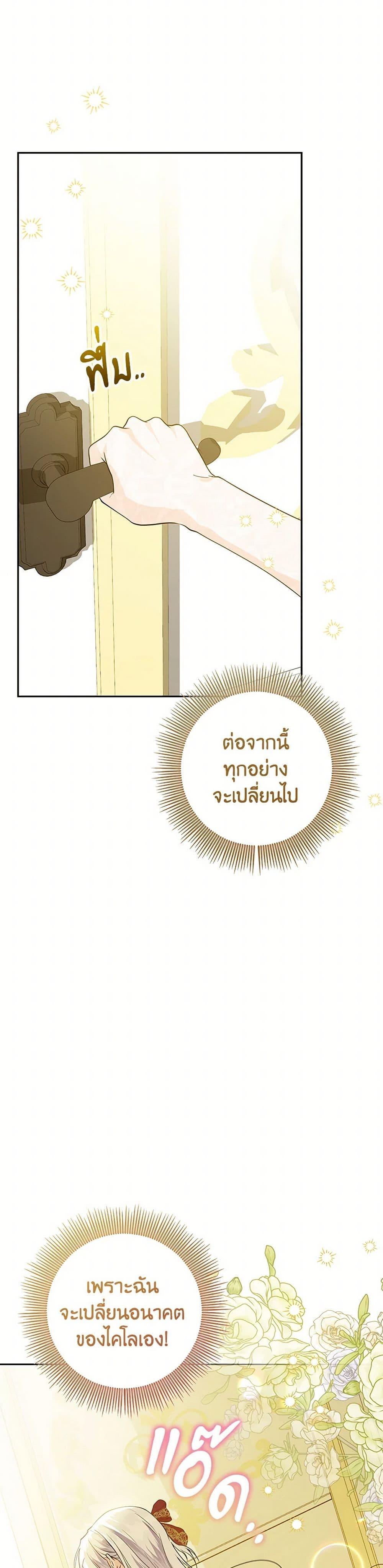 Manga-lc-com อ่านมังงะ อ่านการ์ตูน ออนไลน์ ฟรี The Closet Fan Princess ตอนที่ 1 2 3 4 5 6 7 8 9 10 11 12 13 14 ฟรี ไม่มีโฆษณา Manga-lc - อ่าน มังงะ อ่าน การ์ตูน ออนไลน์ อ่านมังงะ ฟรี