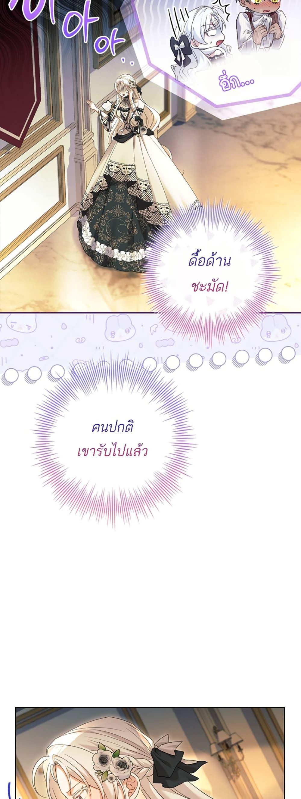 Manga-lc-com อ่านมังงะ อ่านการ์ตูน ออนไลน์ ฟรี Honey, Why Can’t We Get a Divorce ตอนที่ 1 2 3 4 5 6 7 8 9 10 11 12 13 14 ฟรี ไม่มีโฆษณา Manga-lc - อ่าน มังงะ อ่าน การ์ตูน ออนไลน์ อ่านมังงะ ฟรี