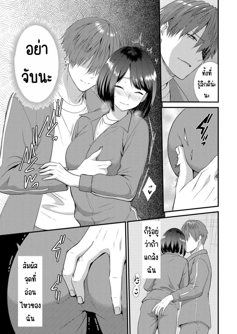 Doujin-Lc- อ่าน โดจิน มังฮวา เกาหลี ญี่ปุ่น จีน แปลไทย มีเซ็กส์กับเพื่อนแฟนตอนไปทัศนศึกษา [Takamiya Hairi] Shuugaku Ryokouchuu, Kare Tomo to Sex Tsuke ~ Gokubuto Chinko ni Nando mo Ikasare Hamerarete ตอนที่ 1 2 3 4 5 6 7 8 9 10 11 12 13 14 ฟรี ไม่มีโฆษณา อ่าน โดจิน Manhwa เกาหลี ญี่ปุ่น จีน เรามีครบ คัดมาให้เน้นๆ โดจิน 18+ รับประกันความฟินโดย  Doujin Lc