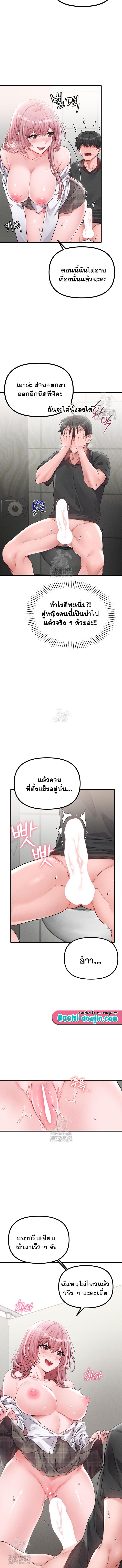 Doujin-Lc- อ่าน โดจิน มังฮวา เกาหลี ญี่ปุ่น จีน แปลไทย The Regressed Man ตอนที่ 1 2 3 4 5 6 7 8 9 10 11 12 13 14 ฟรี ไม่มีโฆษณา อ่าน โดจิน Manhwa เกาหลี ญี่ปุ่น จีน เรามีครบ คัดมาให้เน้นๆ โดจิน 18+ รับประกันความฟินโดย  Doujin Lc