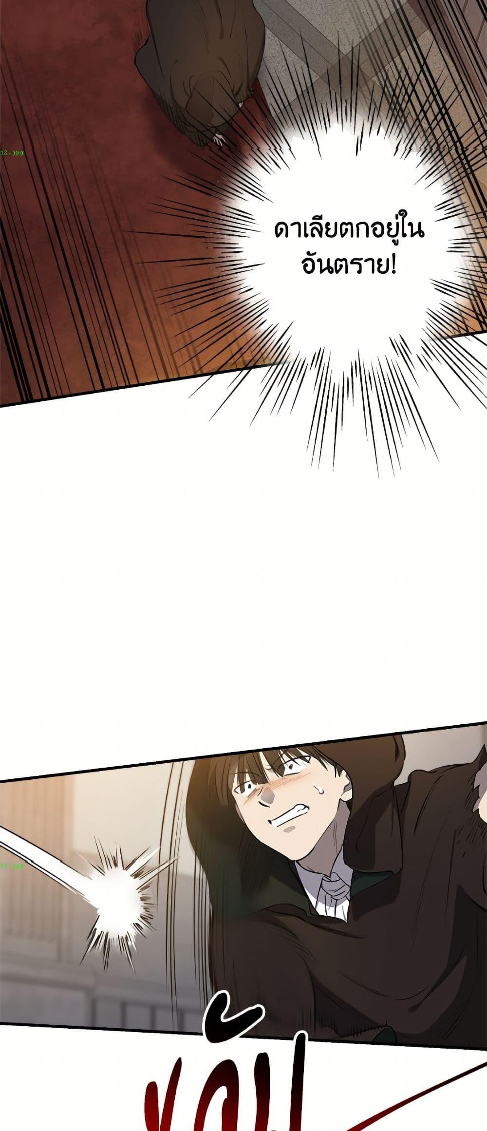 Manga-lc-com อ่านมังงะ อ่านการ์ตูน ออนไลน์ ฟรี The Strongest Characters in the World are Obsessed With Me ตอนที่ 1 2 3 4 5 6 7 8 9 10 11 12 13 14 ฟรี ไม่มีโฆษณา Manga-lc - อ่าน มังงะ อ่าน การ์ตูน ออนไลน์ อ่านมังงะ ฟรี