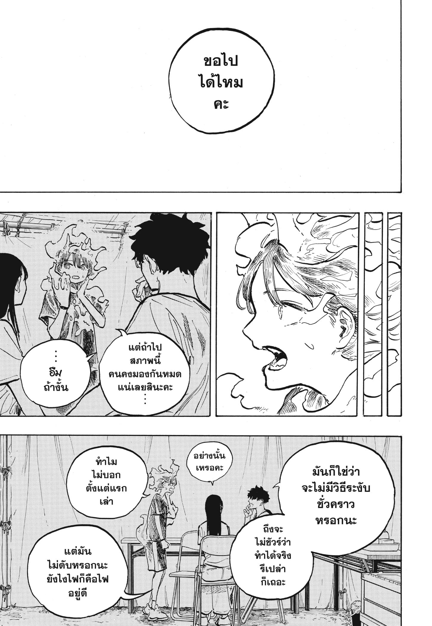 Manga-lc-com อ่านมังงะ อ่านการ์ตูน ออนไลน์ ฟรี Ruri Dragon ตอนที่ 1 2 3 4 5 6 7 8 9 10 11 12 13 14 ฟรี ไม่มีโฆษณา Manga-lc - อ่าน มังงะ อ่าน การ์ตูน ออนไลน์ อ่านมังงะ ฟรี